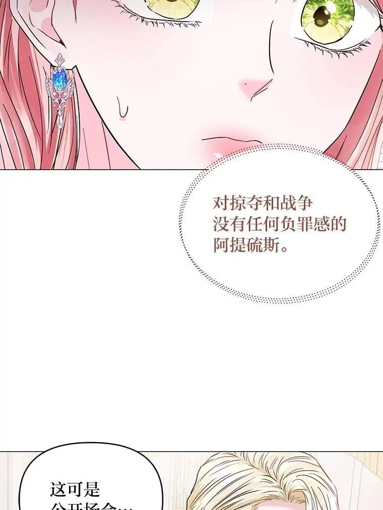 26.想看你笑 第123页