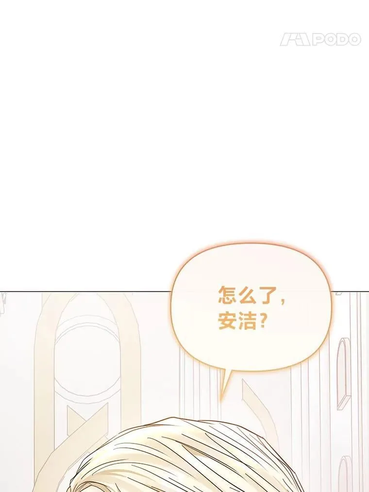 26.想看你笑 第125页