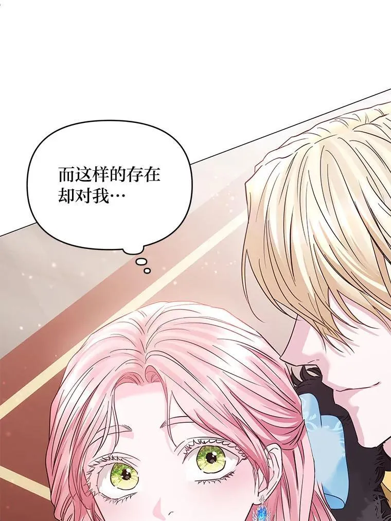 26.想看你笑 第127页