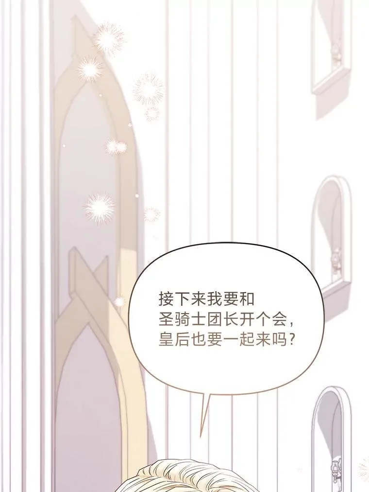 27.就此别过 第1页