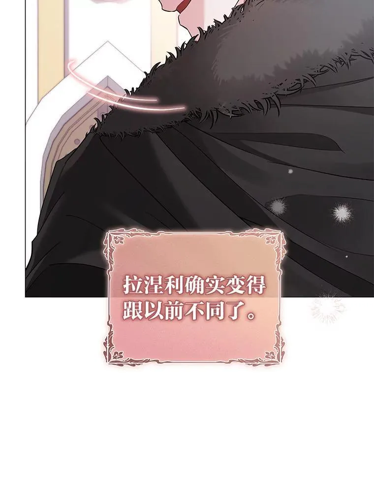 27.就此别过 第9页