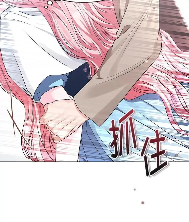 27.就此别过 第21页