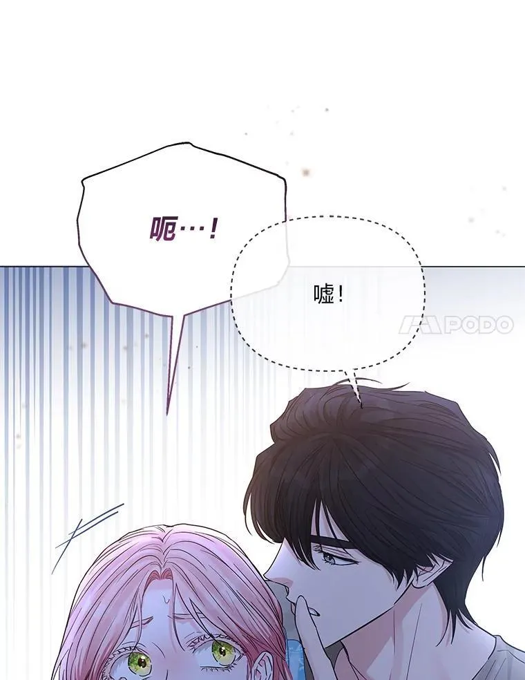 27.就此别过 第22页