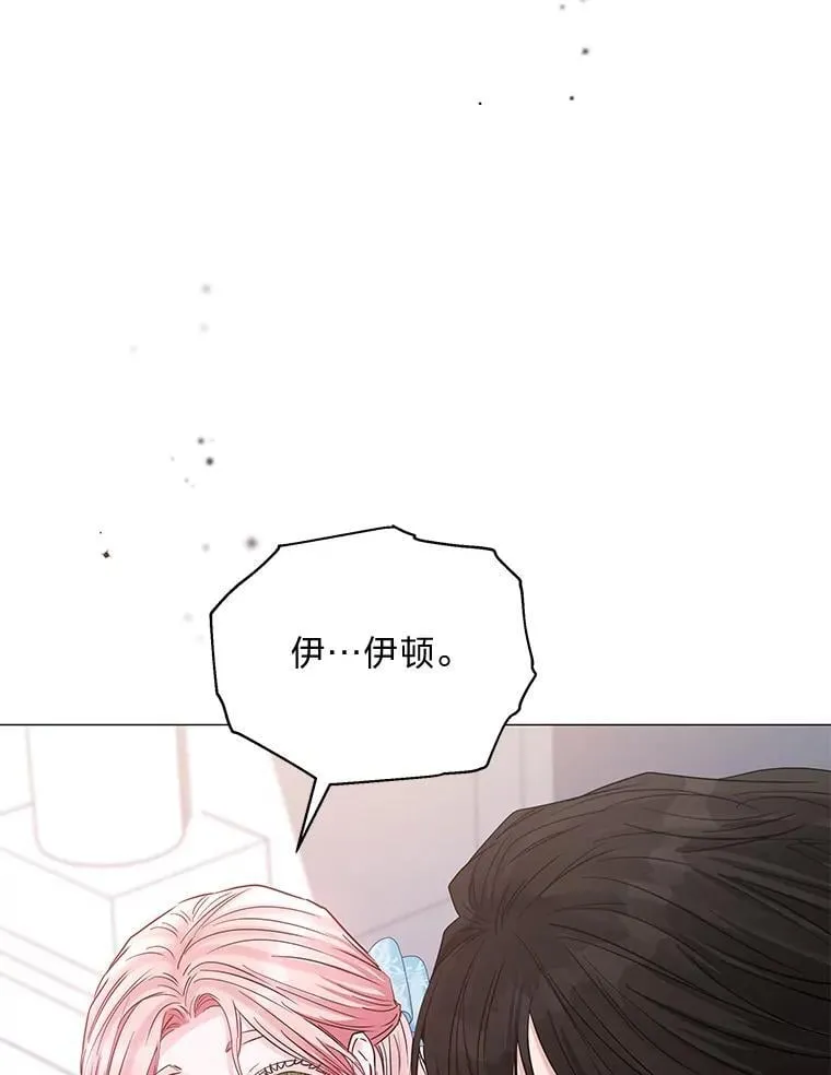 27.就此别过 第24页