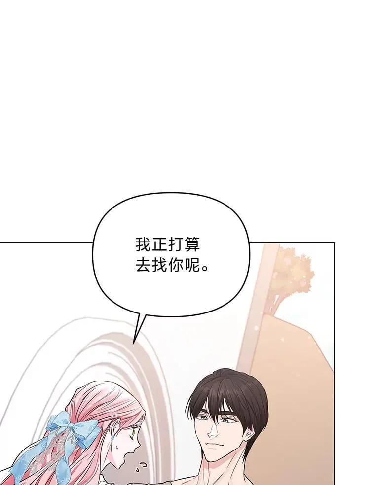 27.就此别过 第26页
