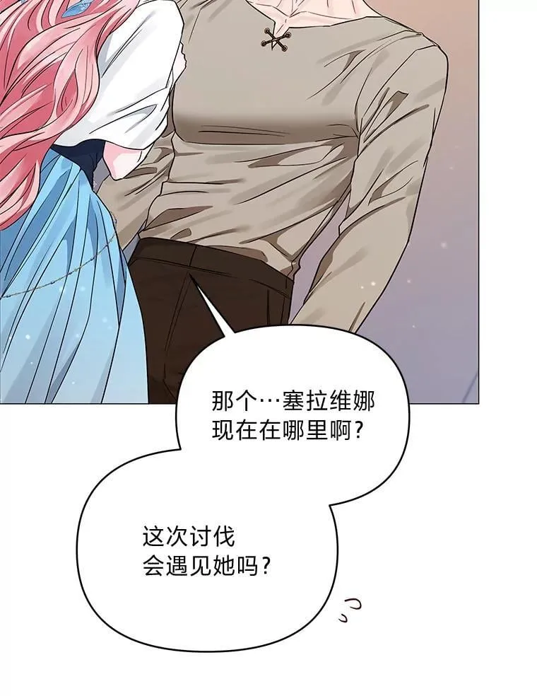 27.就此别过 第27页