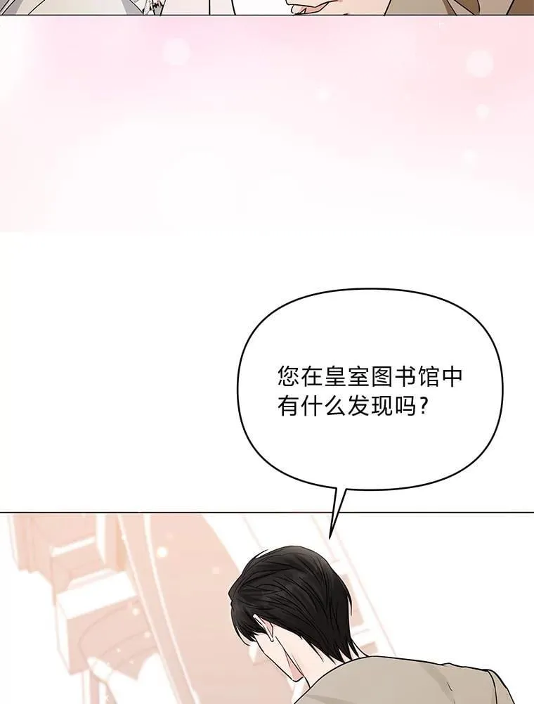 27.就此别过 第37页