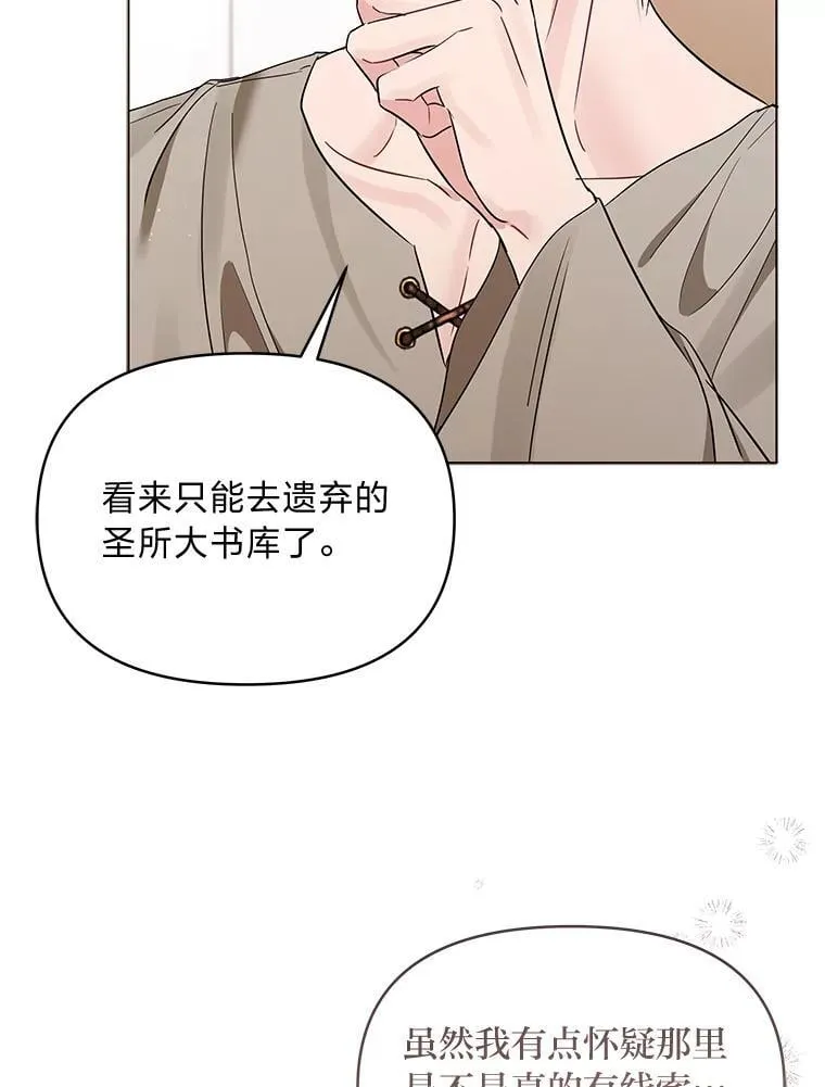 27.就此别过 第40页