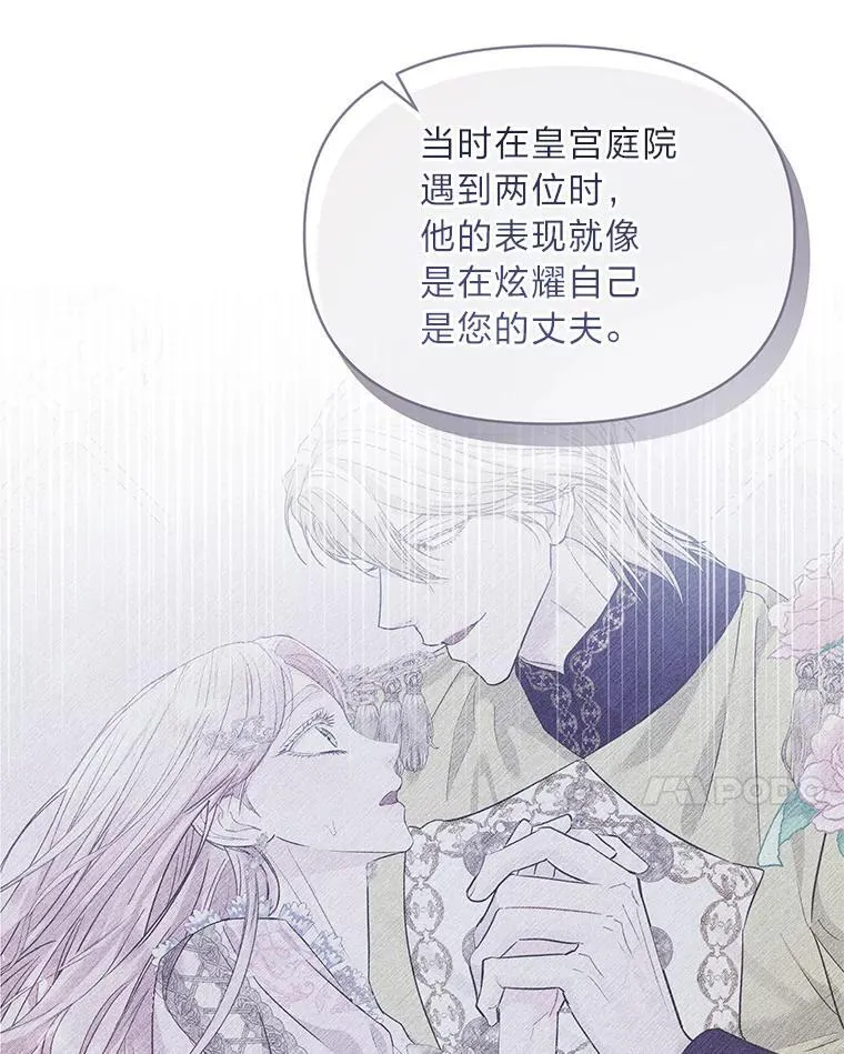 27.就此别过 第51页