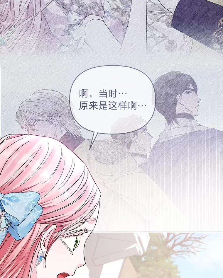 27.就此别过 第52页