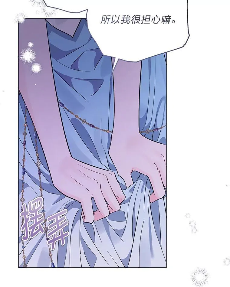 27.就此别过 第56页