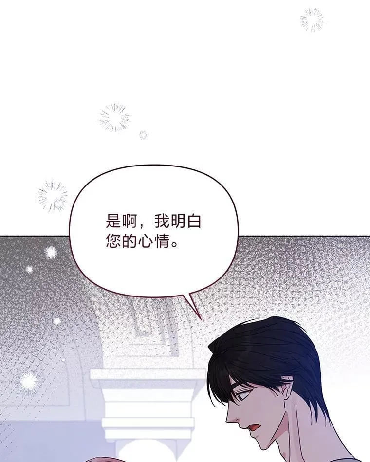 27.就此别过 第57页