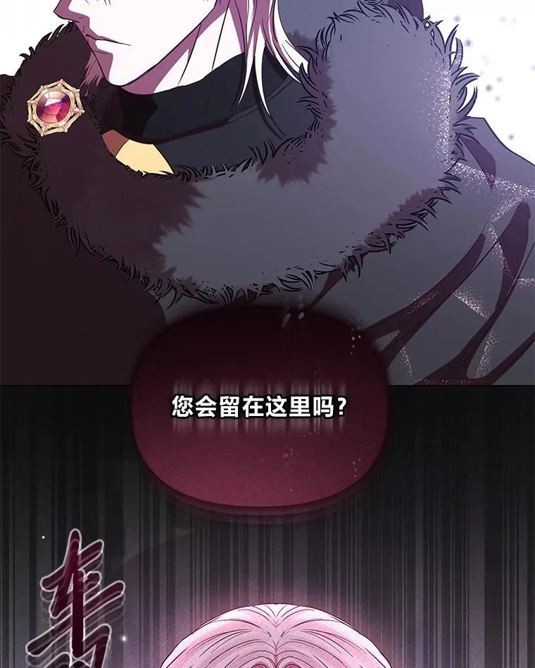 27.就此别过 第61页