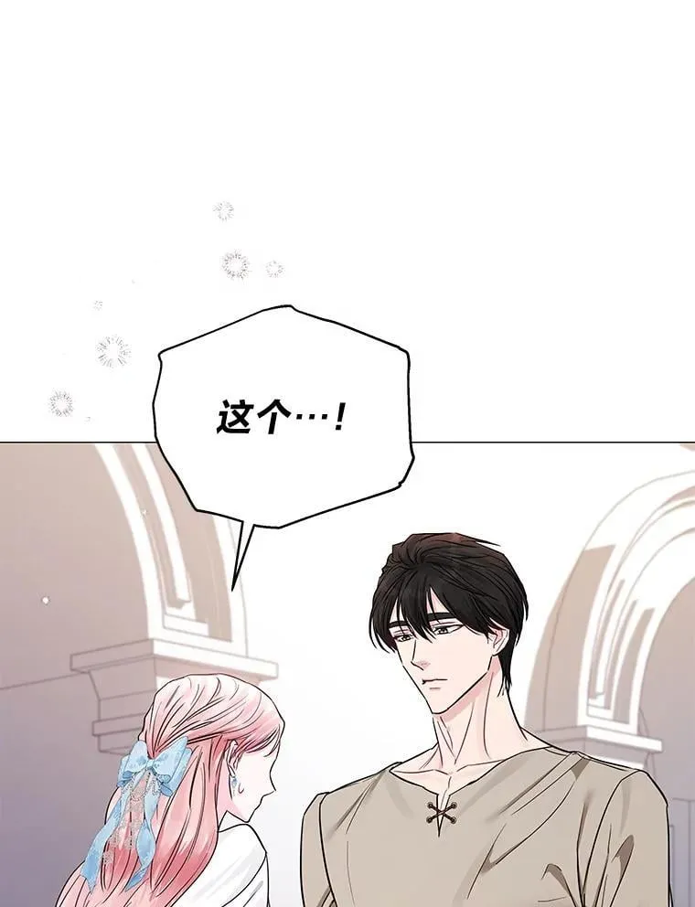 27.就此别过 第63页