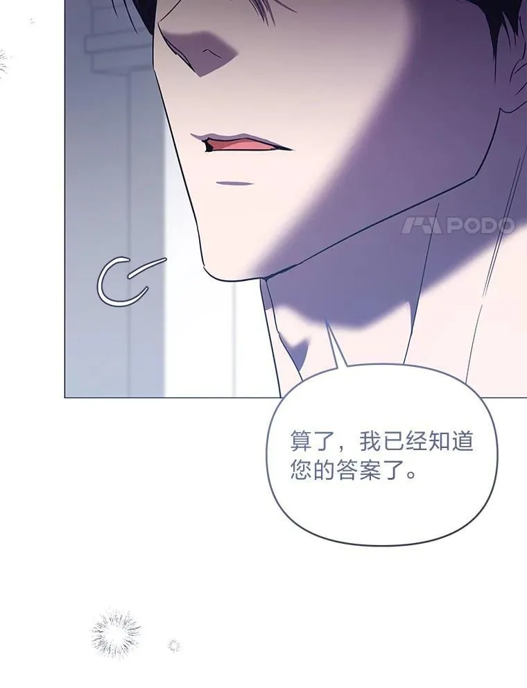 27.就此别过 第65页