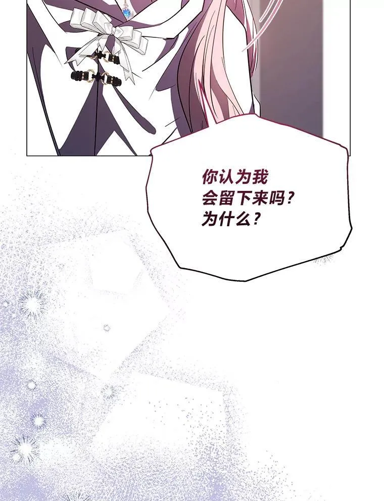 27.就此别过 第67页