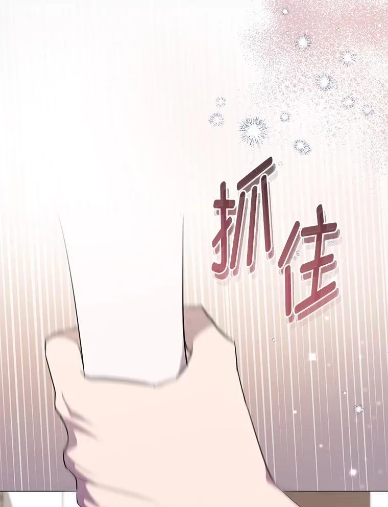 27.就此别过 第69页