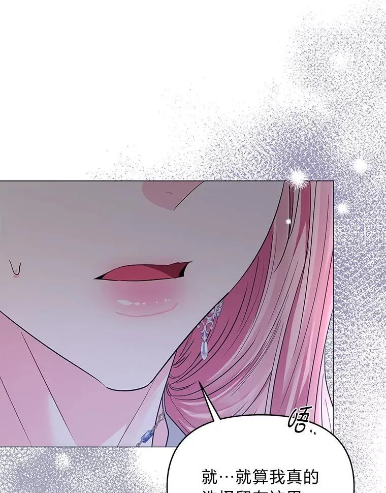 27.就此别过 第73页