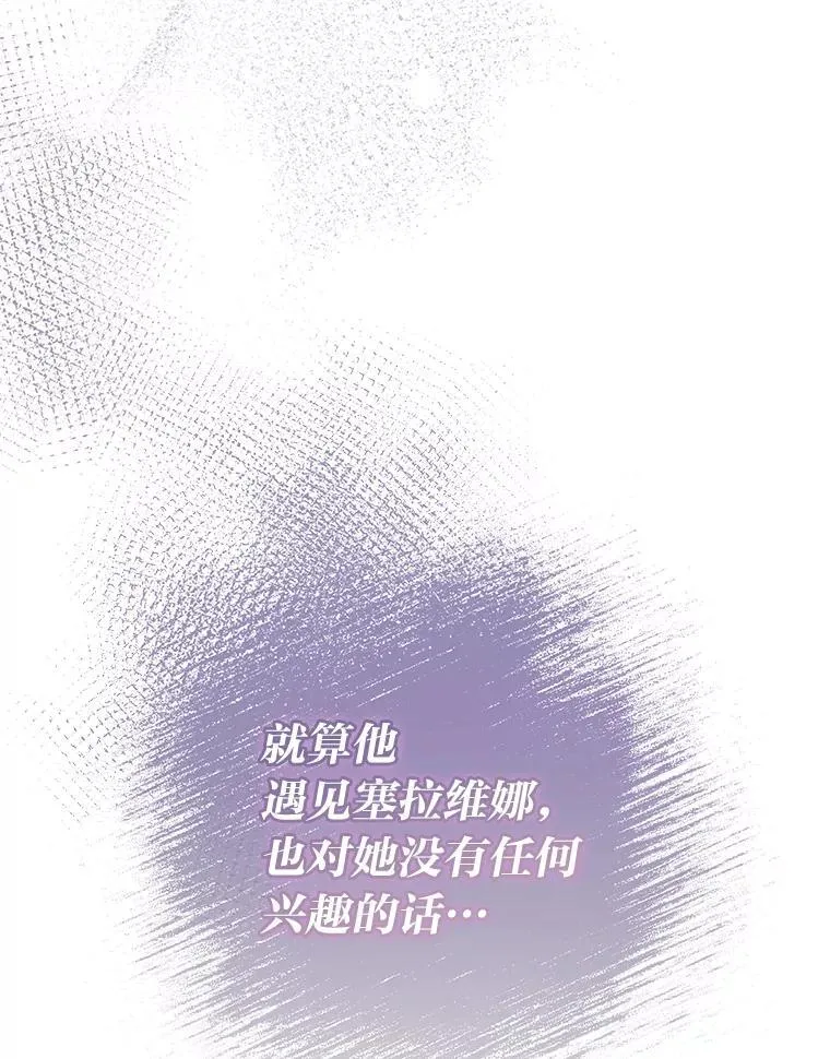 27.就此别过 第79页