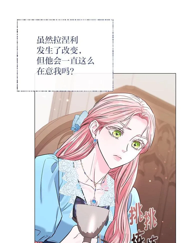 27.就此别过 第82页