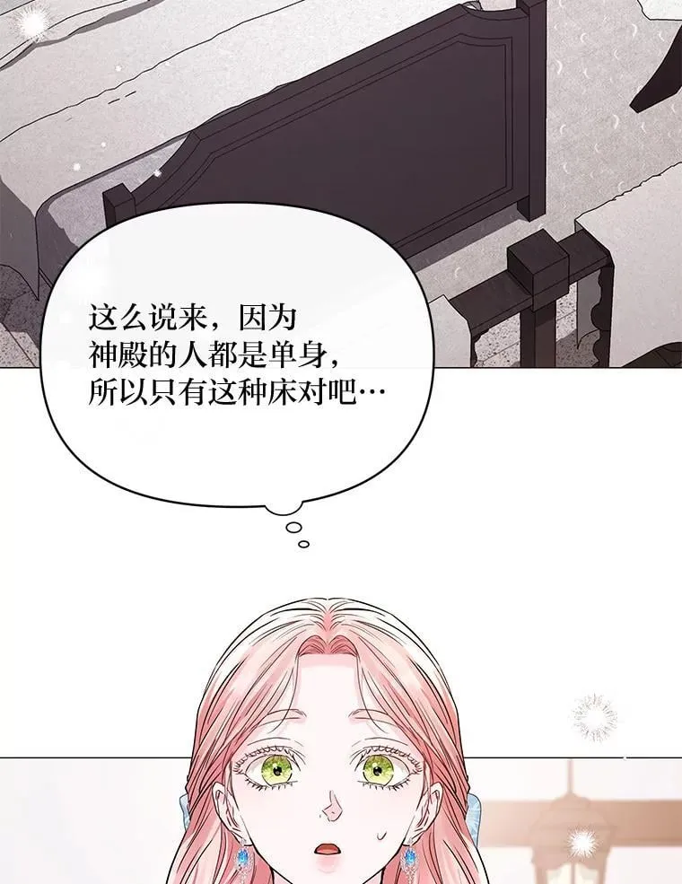 27.就此别过 第92页