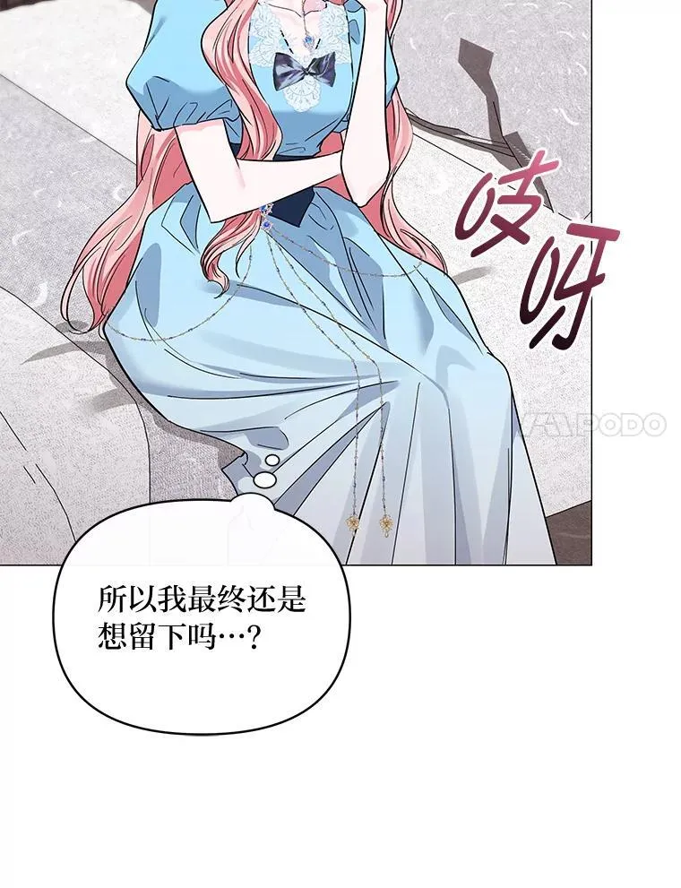 27.就此别过 第98页