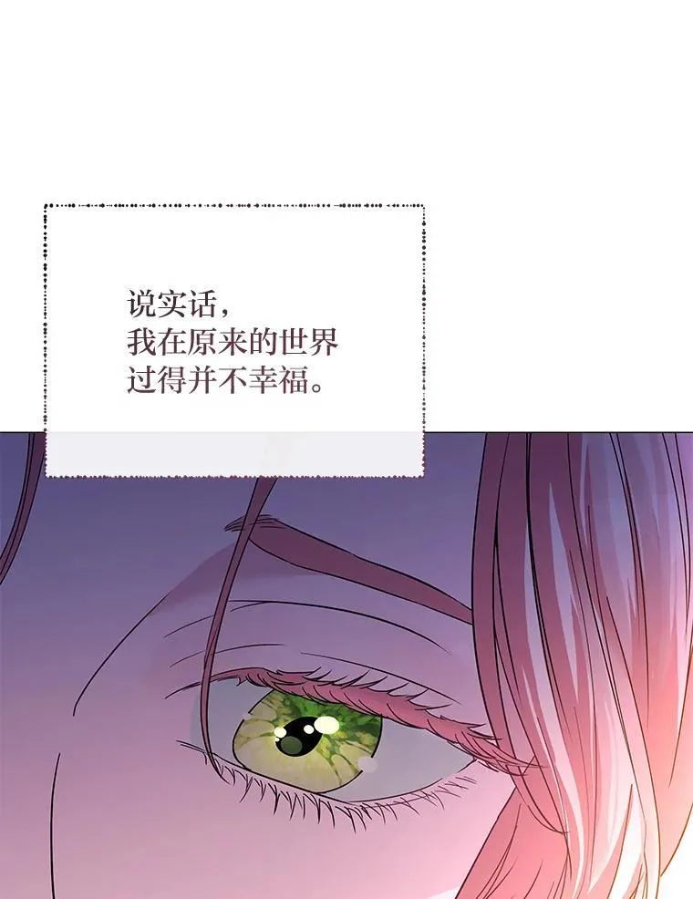 27.就此别过 第99页