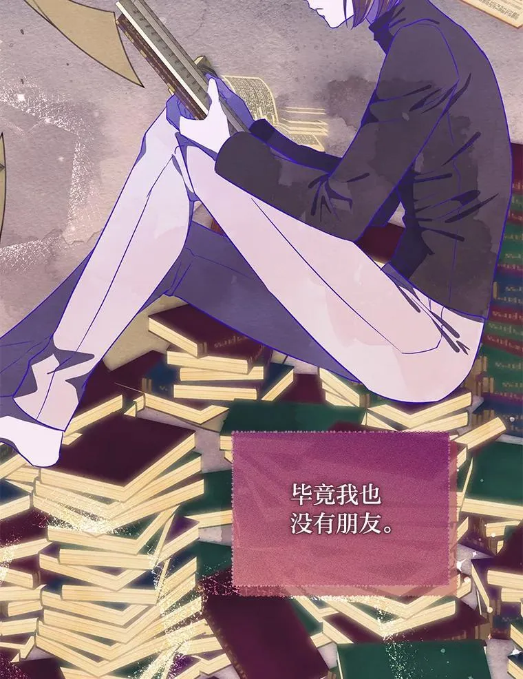 27.就此别过 第102页