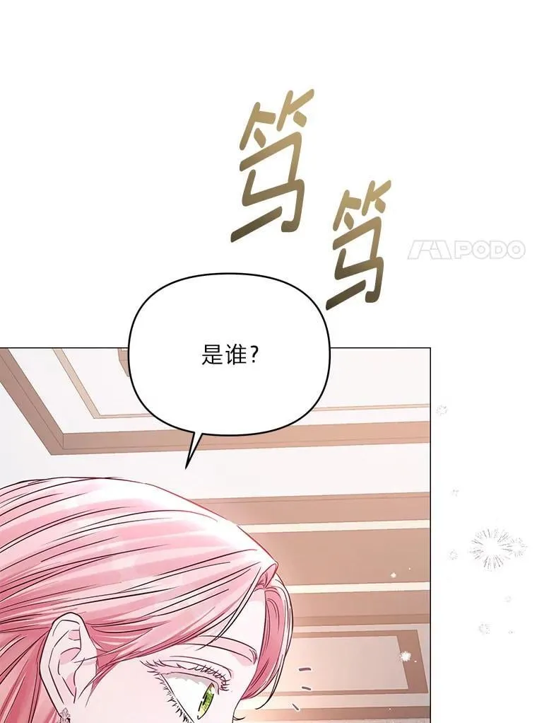 27.就此别过 第108页