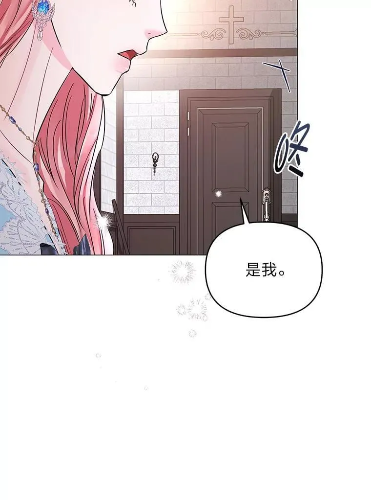 27.就此别过 第109页