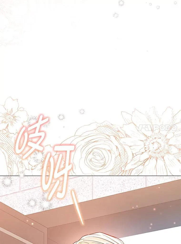 27.就此别过 第111页