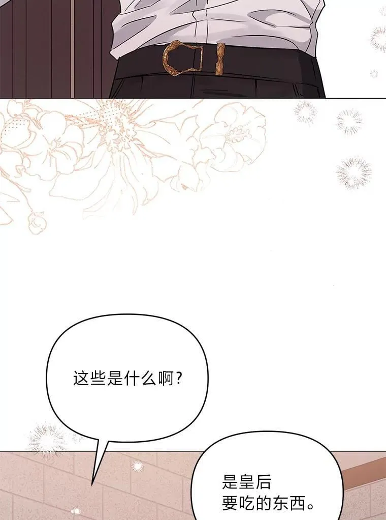 27.就此别过 第113页