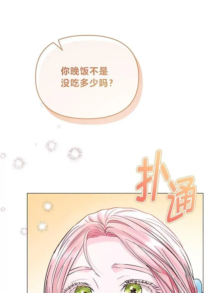27.就此别过 第115页