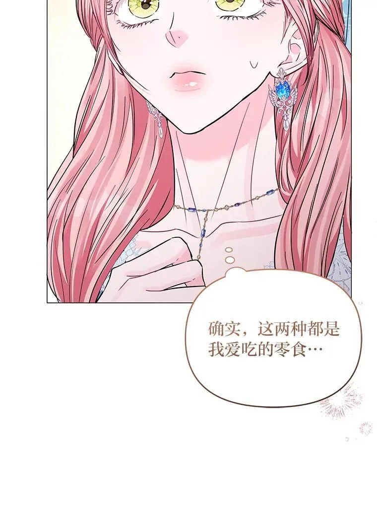 27.就此别过 第116页