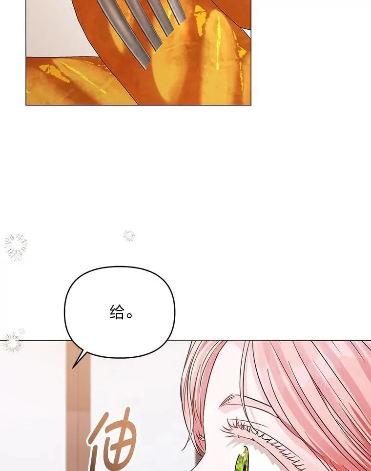27.就此别过 第120页