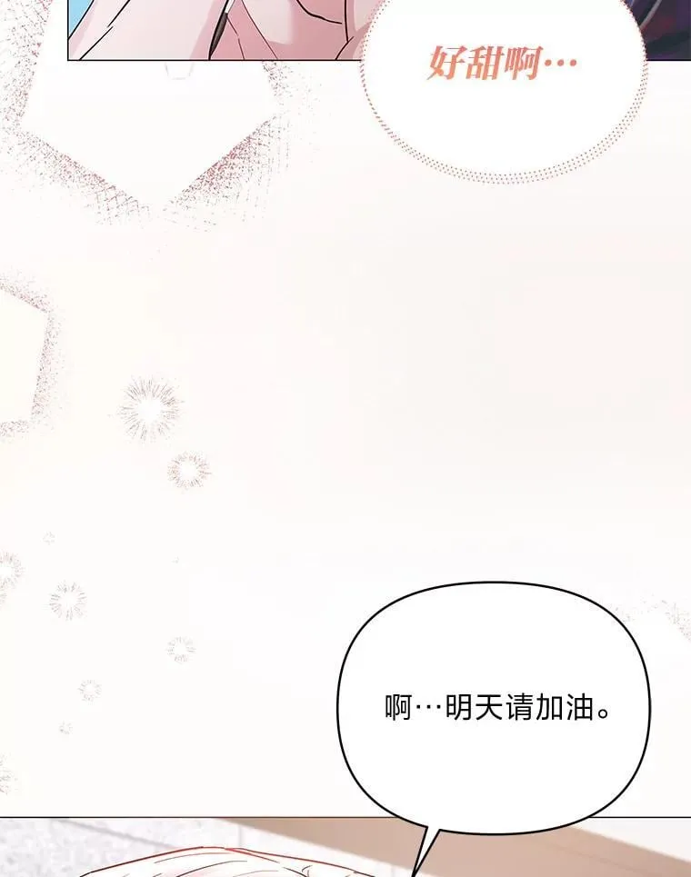 27.就此别过 第123页