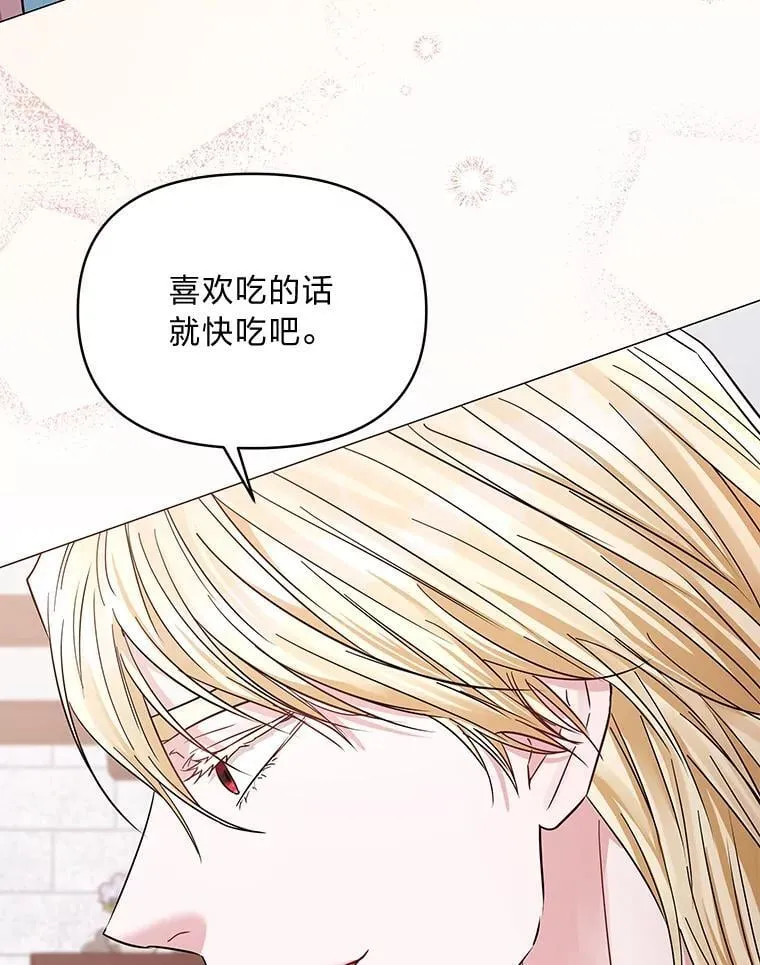 27.就此别过 第125页