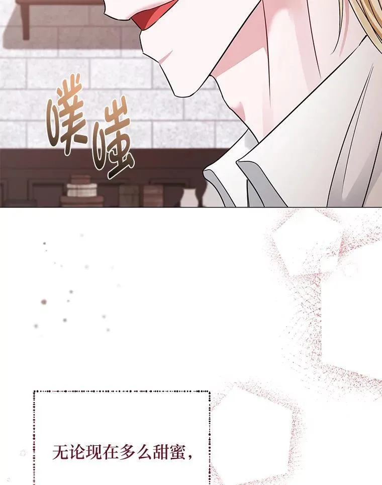 27.就此别过 第126页