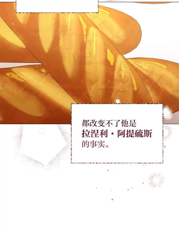 27.就此别过 第127页