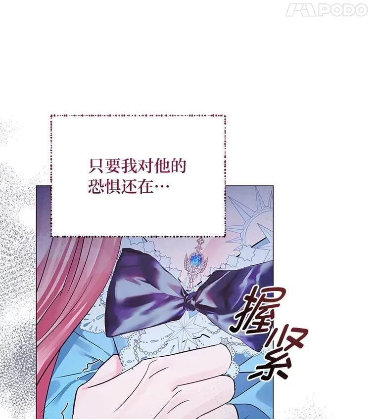 27.就此别过 第128页