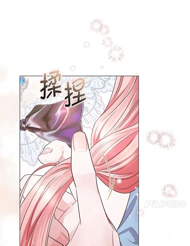 28.噩梦侵袭 第10页