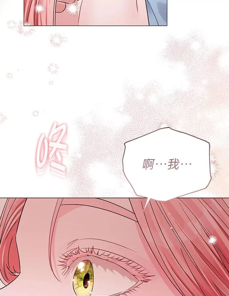 28.噩梦侵袭 第11页