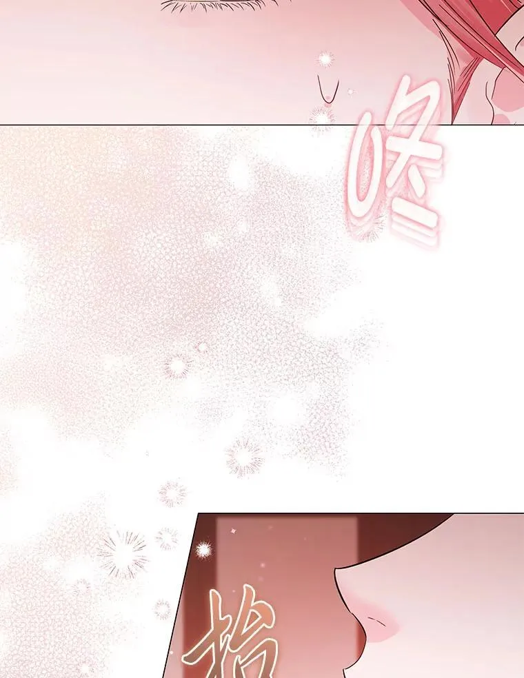28.噩梦侵袭 第12页