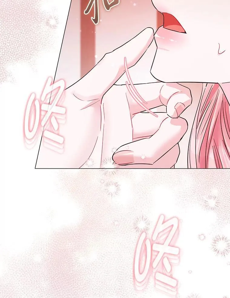 28.噩梦侵袭 第13页