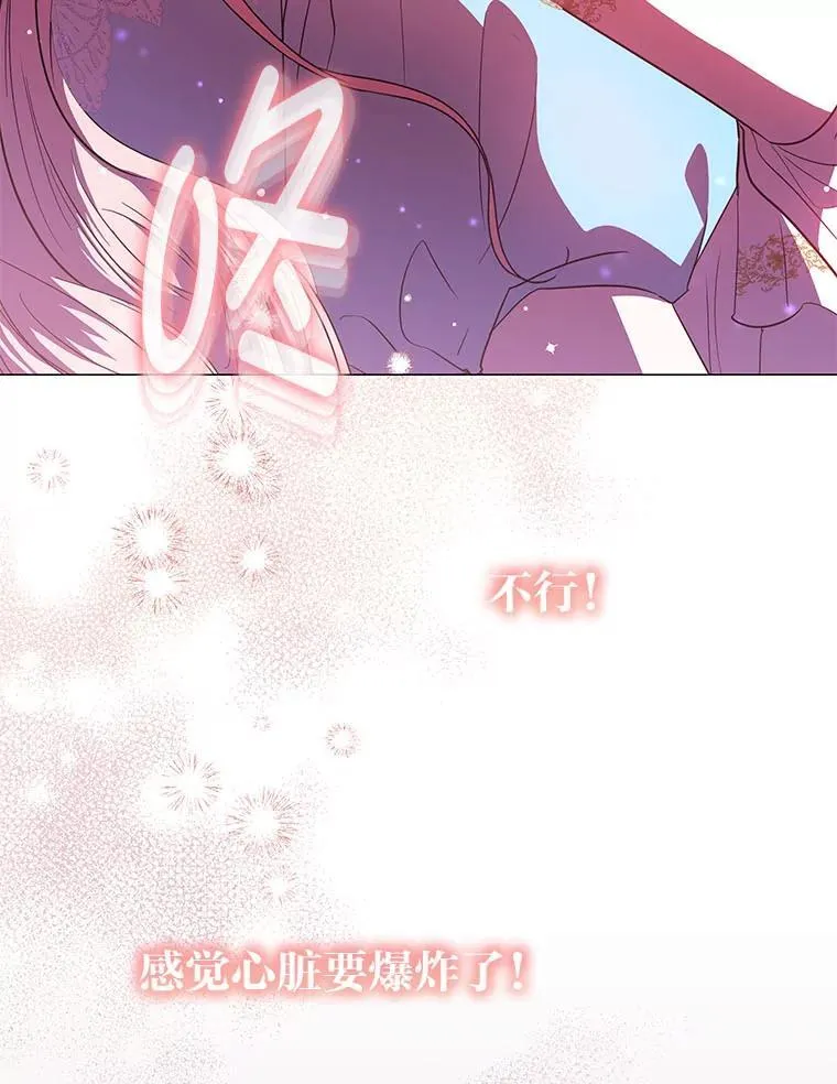 28.噩梦侵袭 第15页