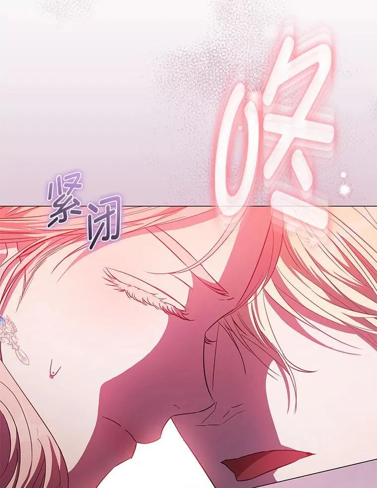 28.噩梦侵袭 第16页
