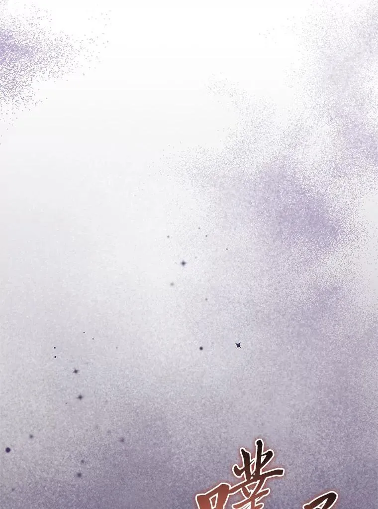 28.噩梦侵袭 第21页