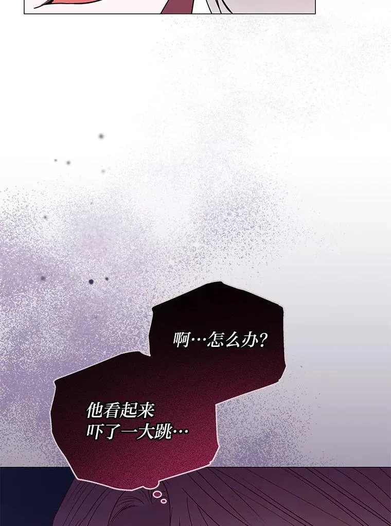 28.噩梦侵袭 第25页