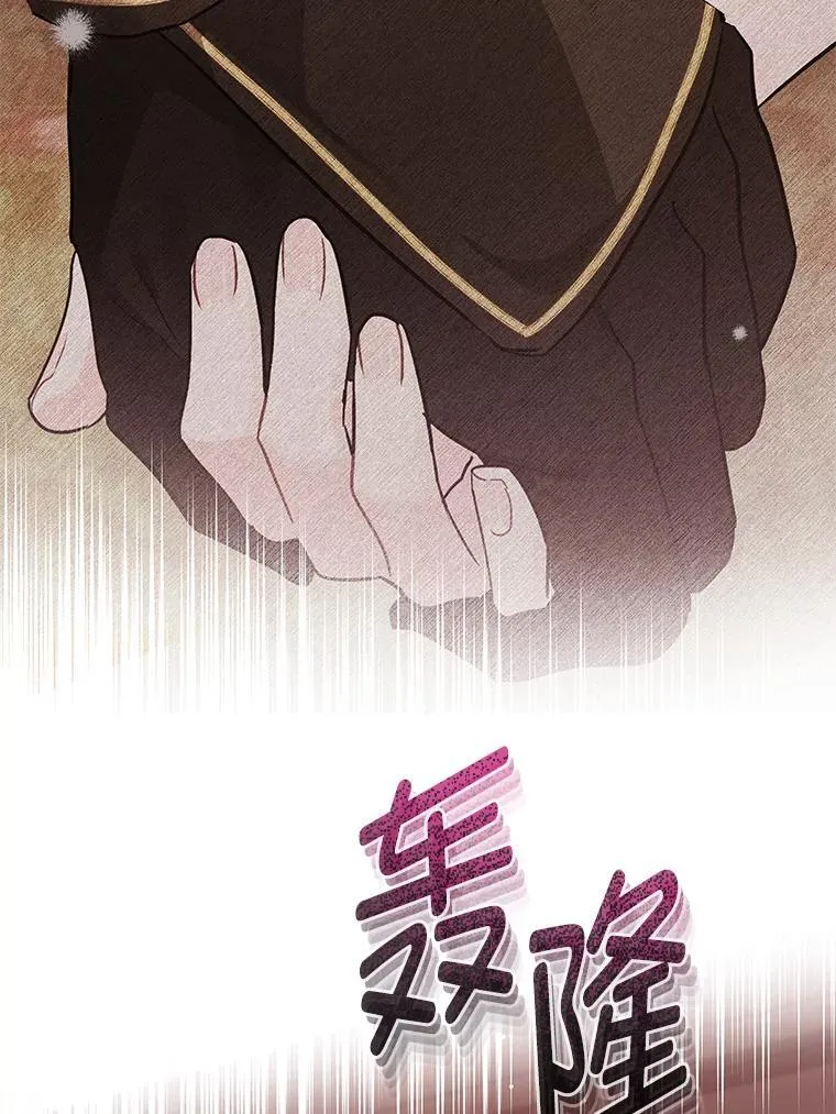 28.噩梦侵袭 第31页