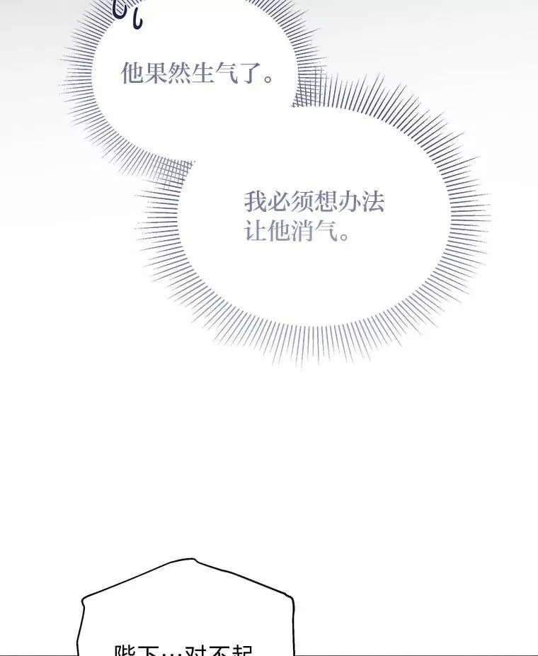 28.噩梦侵袭 第42页